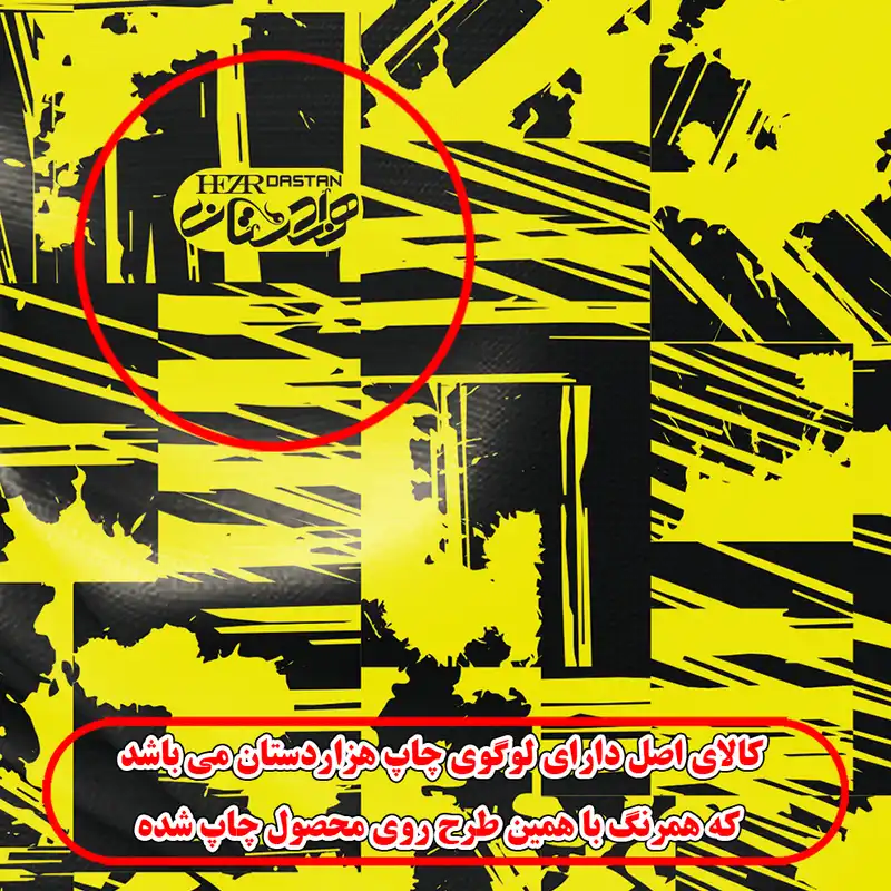 دستمال سر و گردن هزاردستان مدل das85