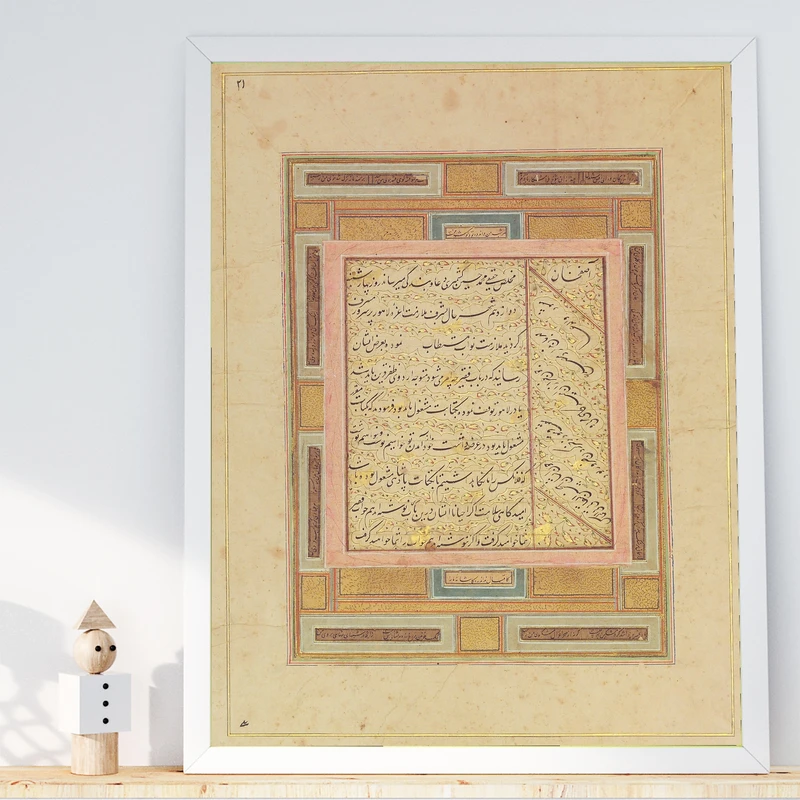 تابلو طرح صفحه‌ای از خط‌نوشته مدل G01353 فریم سفید