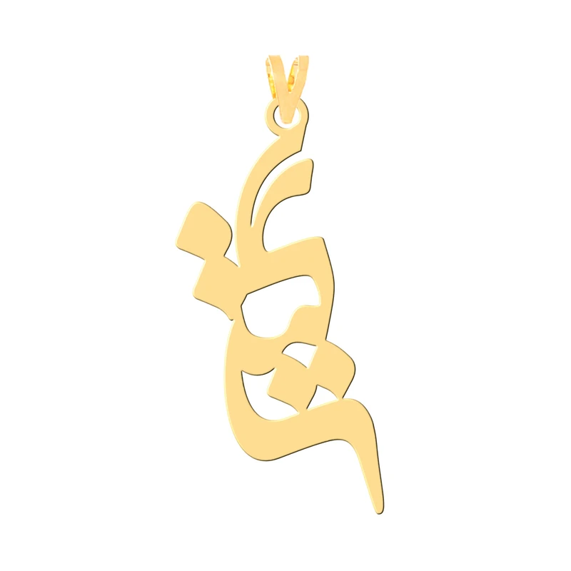 آویز گردنبند طلا 18 عیار زنانه کرابو طرح گیتی مدل Kr30316