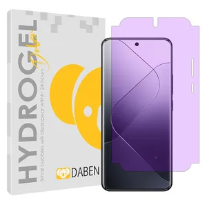 DABEN Eye Care model purple filter screen protector suitable for Xiaomi 14 Pro mobile phone
