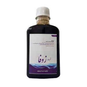 شربت گل زوفا - 250 میلی لیتر 