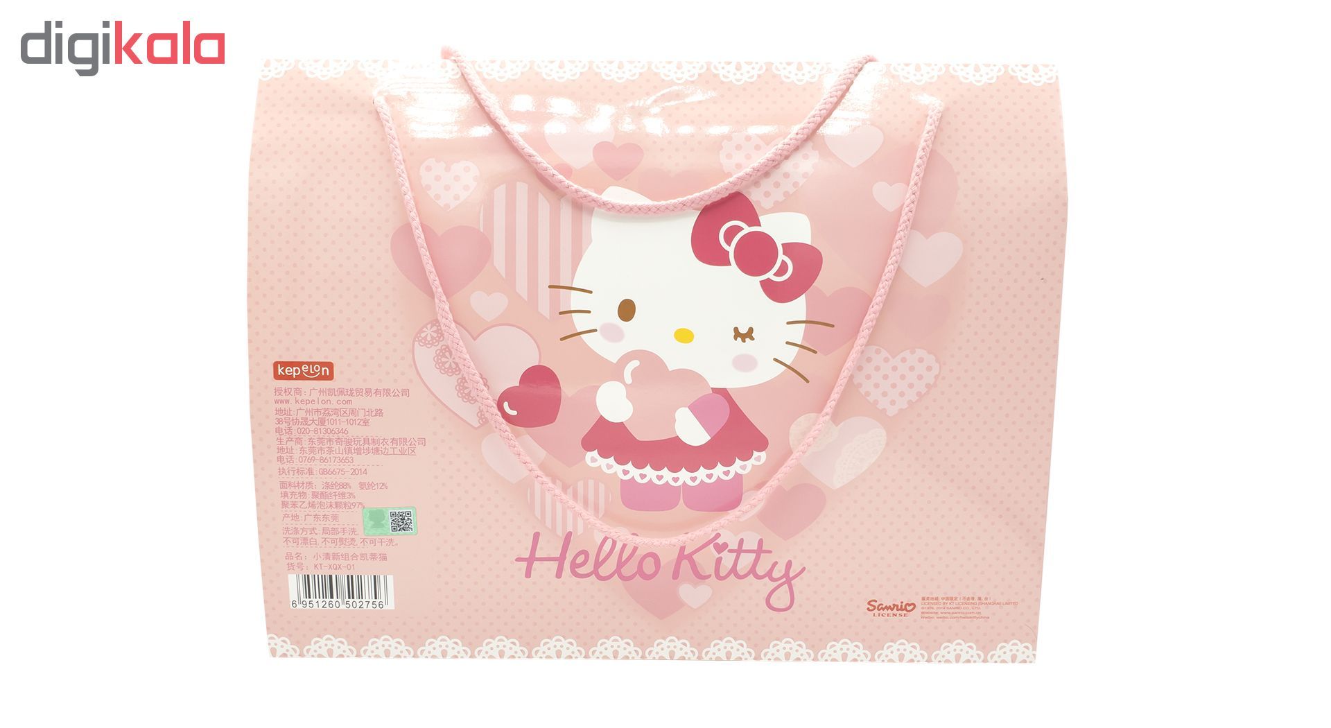 عروسک دیزنی مدل Hello Kitty Family بسته 2 عددی