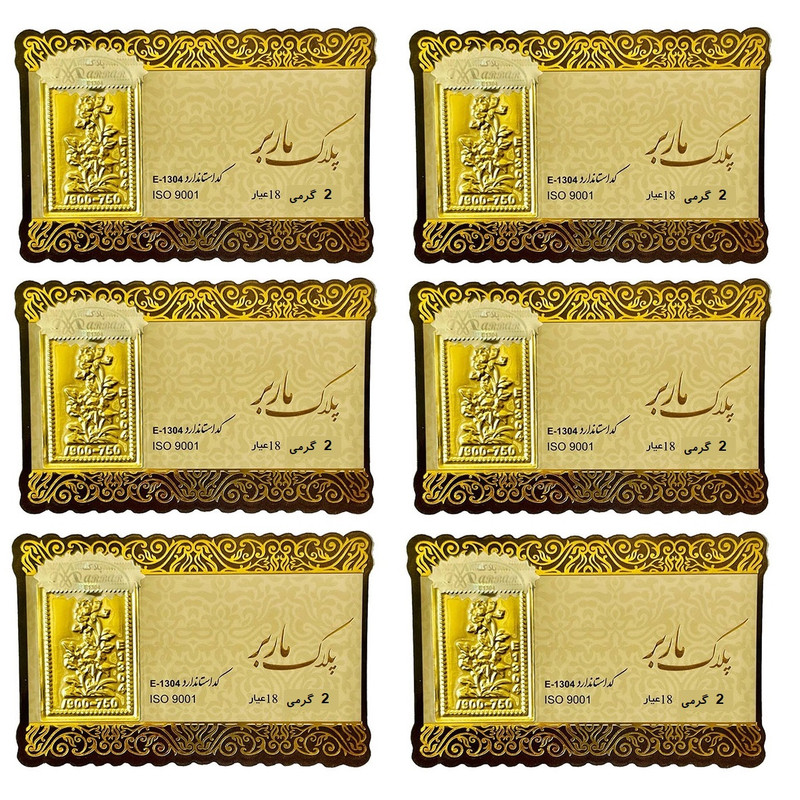 طلا گرمی 18 عیار گالری طلای نجفپور مدل gm12-g بسته شش عددی