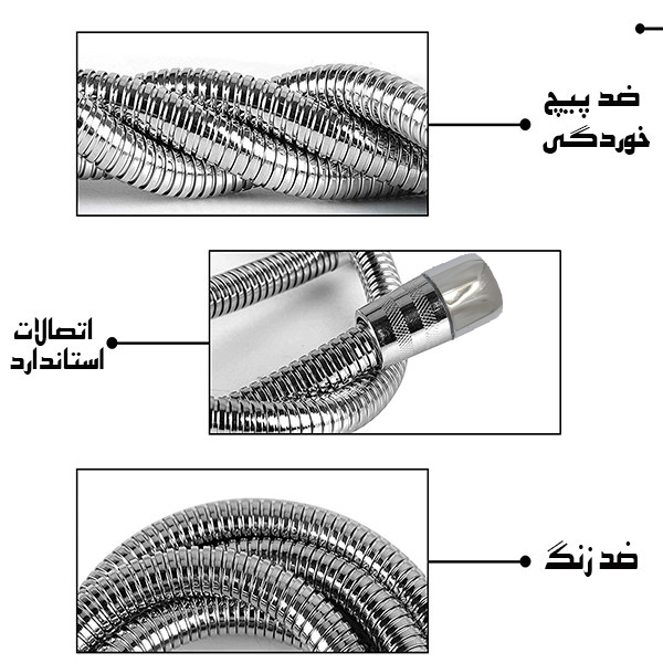 شلنگ توالت تکنوست مدل 195cm شلنگ توالت تکنوست مدل 195cm