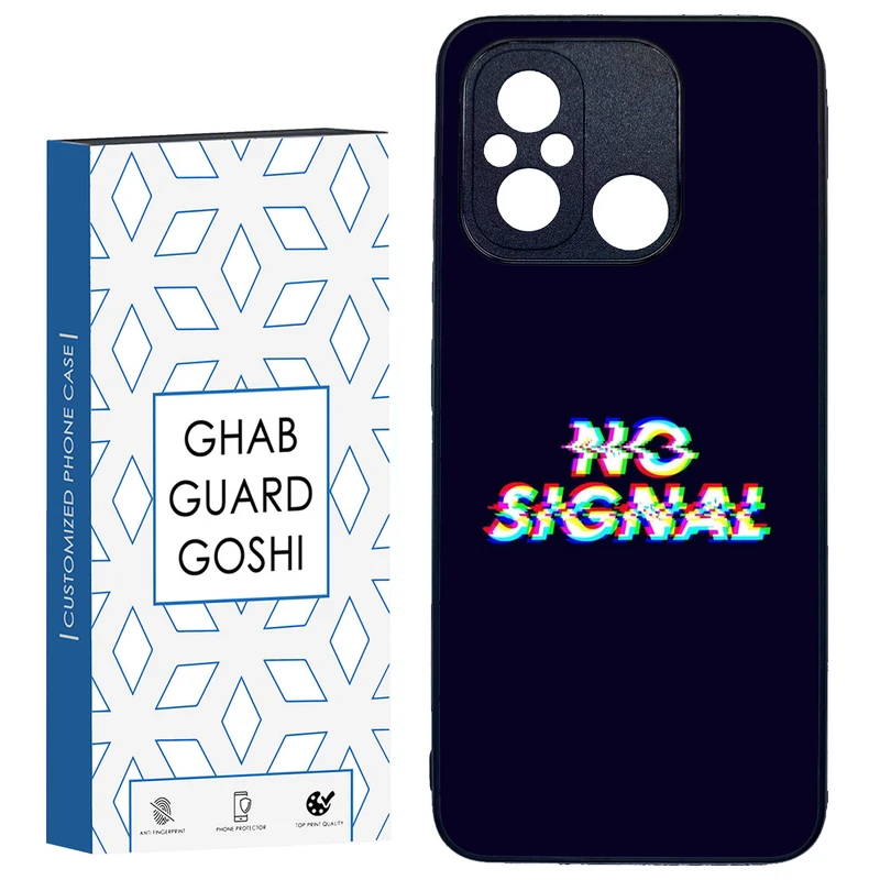 کاور قاب گارد گوشی طرح no signal کد TPU-193 مناسب برای گوشی موبایل شیائومی REDMI 12C / POCO C55