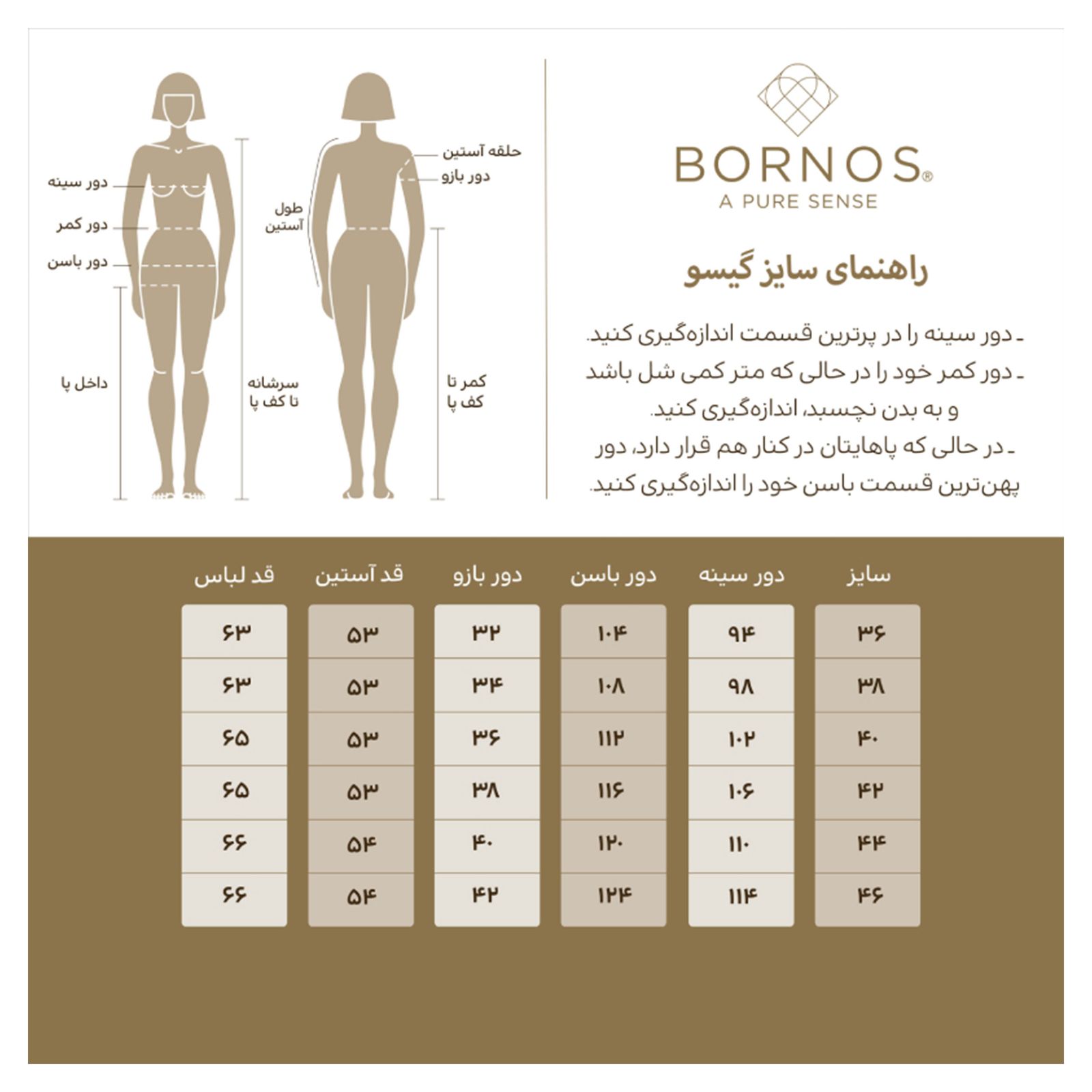 بلوز آستین بلند زنانه برنس مدل گیسو کد 07 - - 8