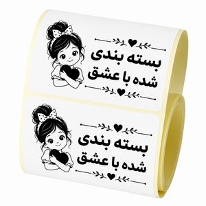 برچسب نشانگر مدل تشکر از خرید طرح بسته بندی شده با عشق بسته 100 عددی