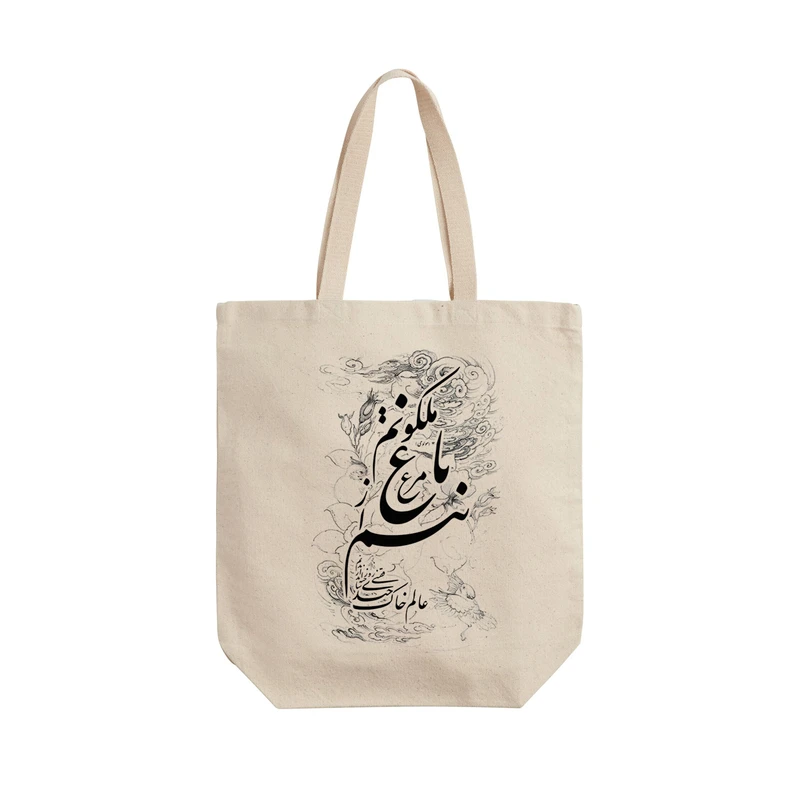 ساک خرید ترمه طراحان ایده مدل مرغ باغ ملکوت کد trm113 - L