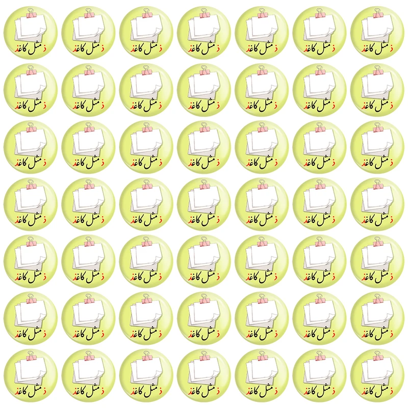 پیکسل خندالو مدل جشن الفبای کلاس اول ذ مثل کاغذ کد 8876 مجموعه 49 عددی