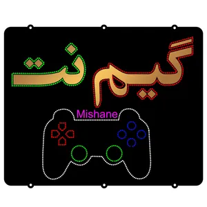 تابلو ال ای دی میشانه مدل گیم نت کد talai 886