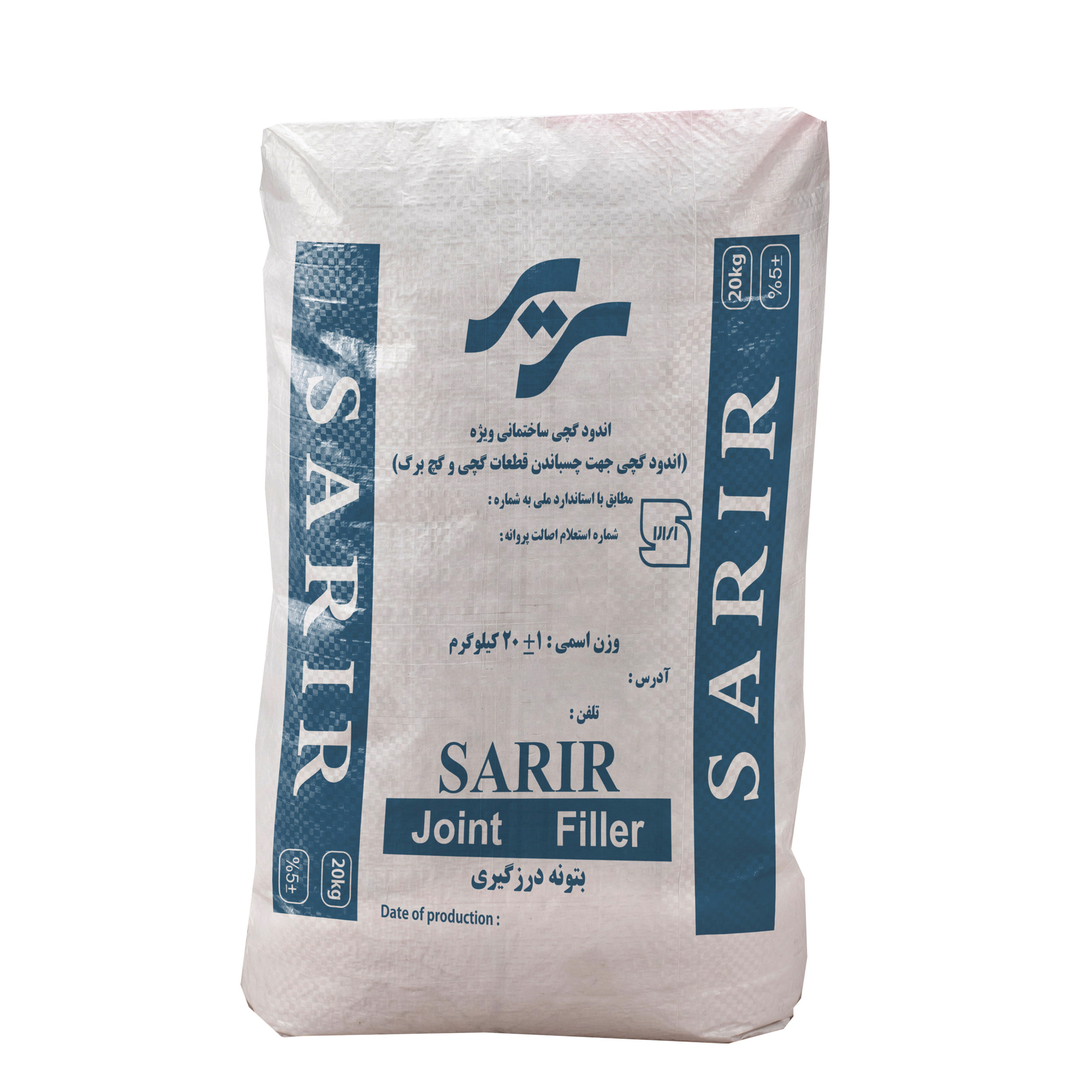 پودر بتونه درزگیر سریر کد 03 وزن 20 کیلوگرم پودر بتونه درزگیر سریر کد 03 وزن 20 کیلوگرم