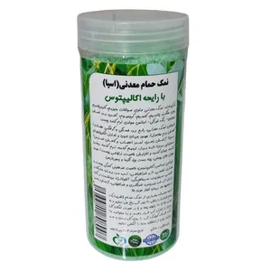 نمک حمام مدل اکالیپتوس کد O1 وزن 800 گرم