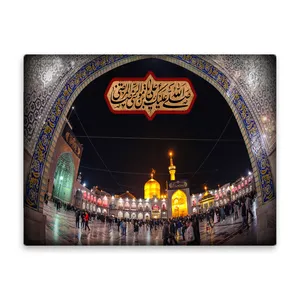 کاشی اطلس آبی طرح صلی الله علیک یا علی بن موسی رضا مرتضی  مدل T4958