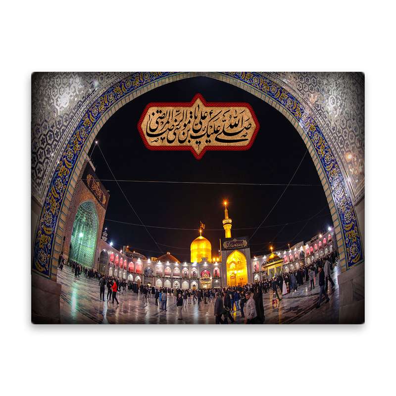 کاشی اطلس آبی طرح صلی الله علیک یا علی بن موسی رضا مرتضی  مدل T4958
