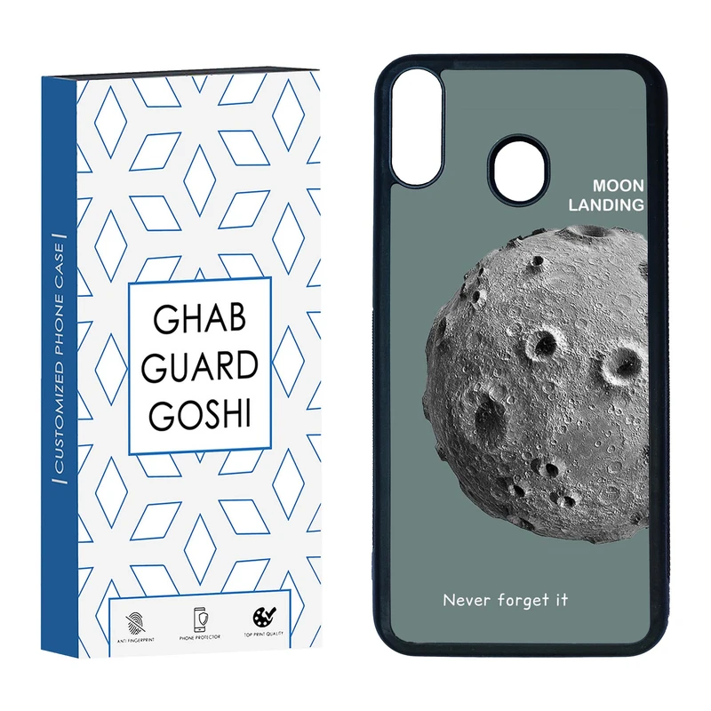 کاور قاب گارد گوشی طرح کره ماه کد TPU-035 مناسب برای گوشی موبایل سامسونگ Galaxy M20