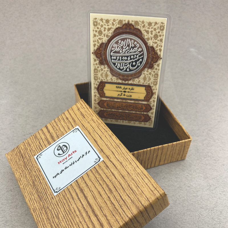 شمش نقره مدل سکه امام علی