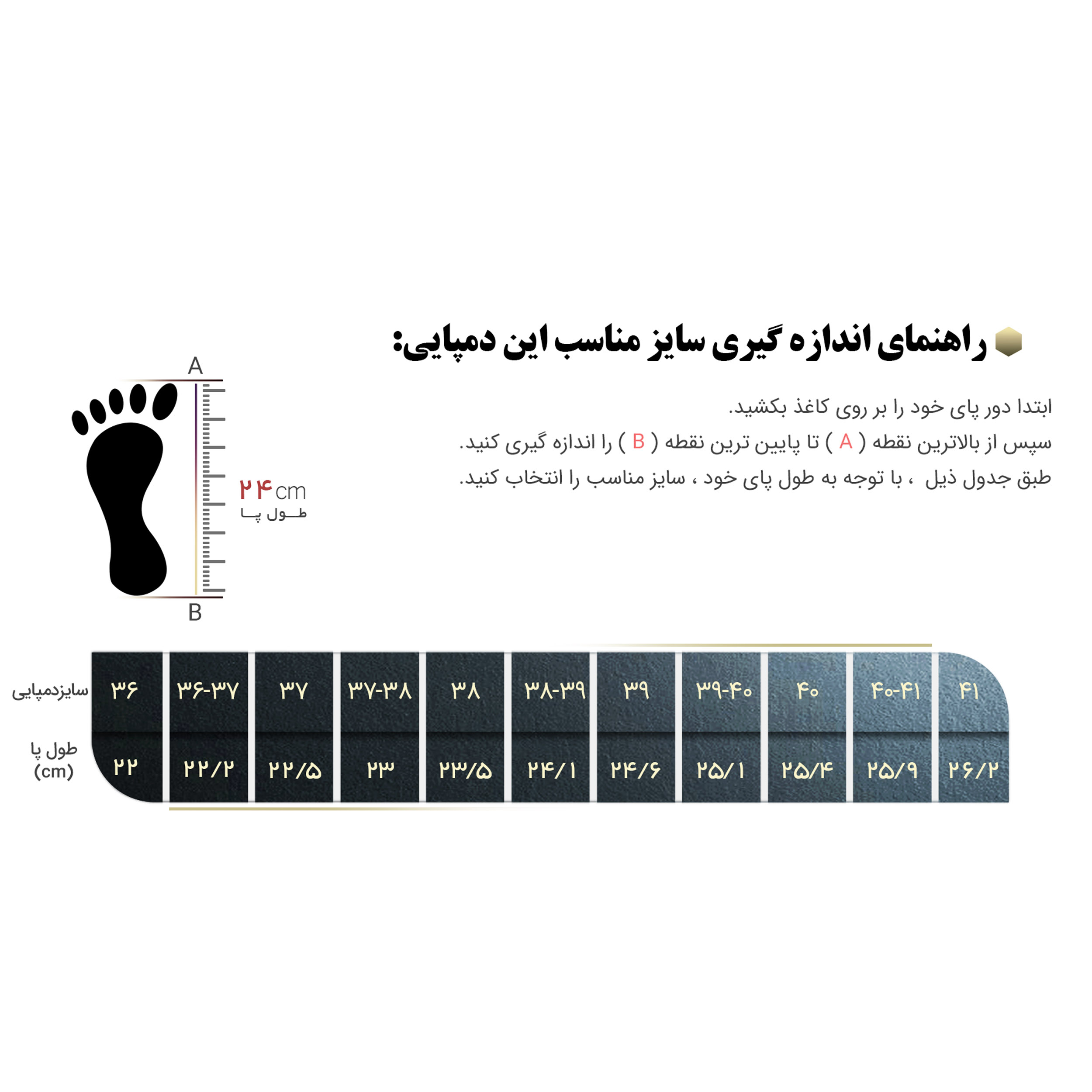  دمپایی زنانه پاتکان مدل 120 کد 29 -  - 7