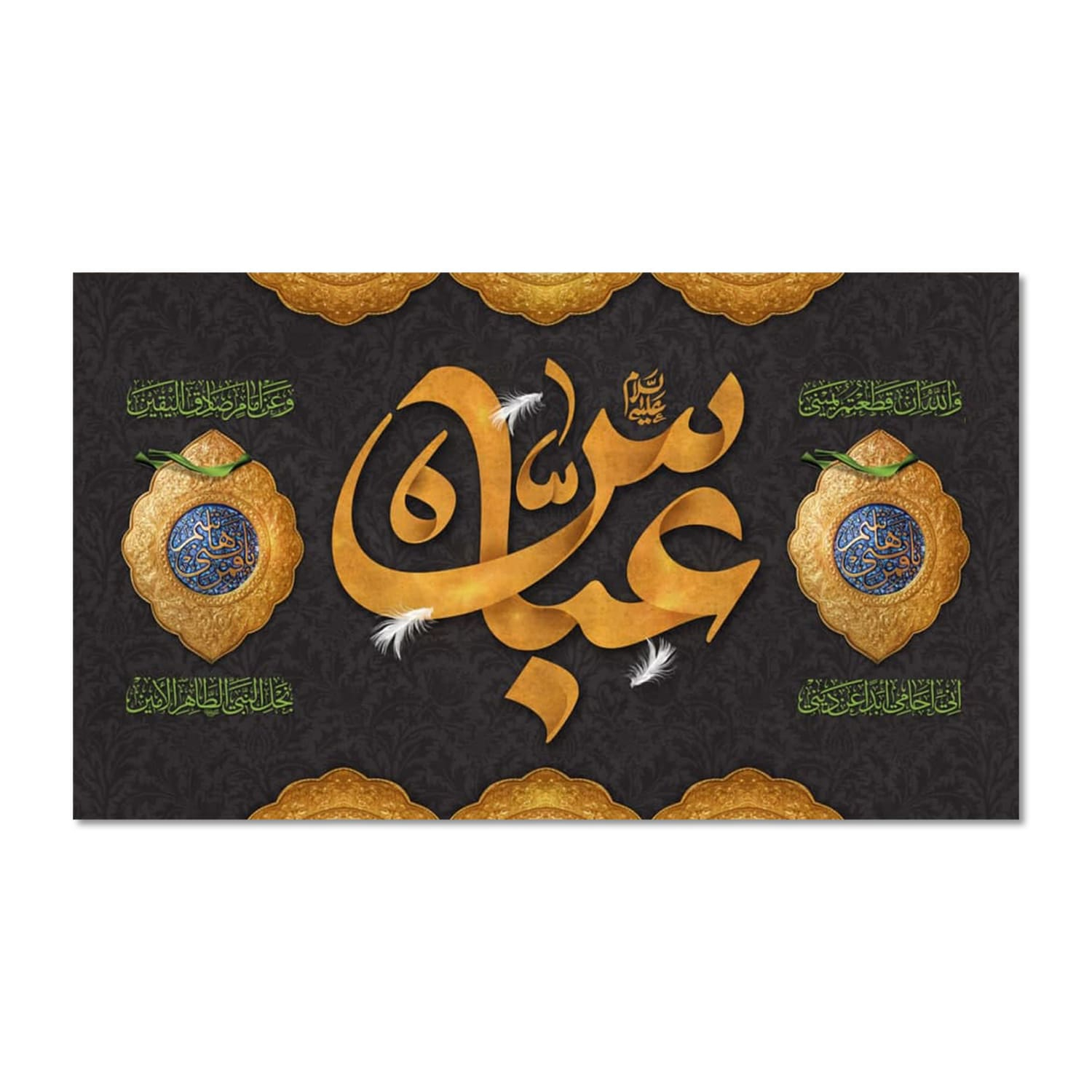 پرچم مدل مخملی عباس (ع) کد 5000152-14085