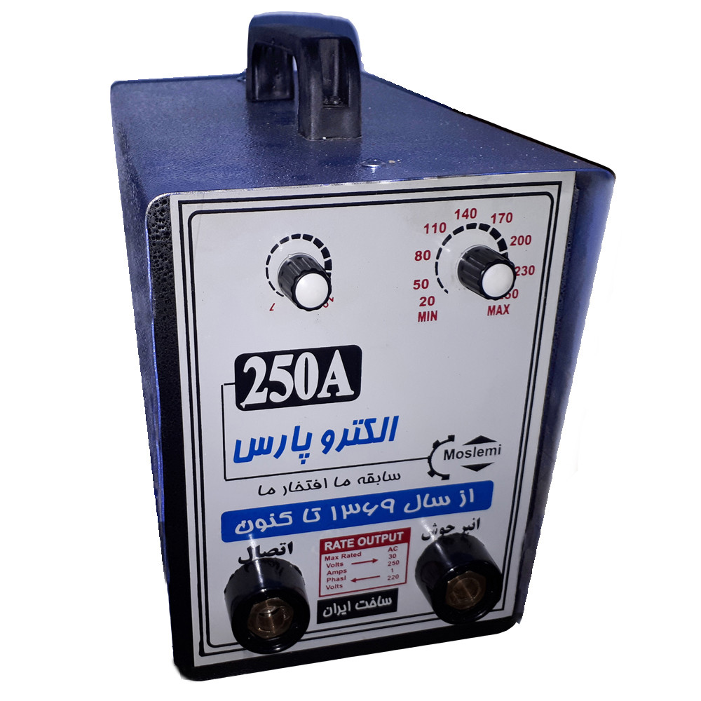 دستگاه جوش 250 آمپر الکتروپارس مدل vt250 دستگاه جوش 250 آمپر الکتروپارس مدل vt250