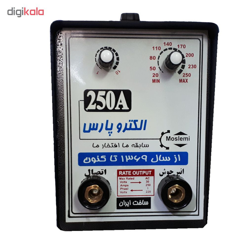 دستگاه جوش 250 آمپر الکتروپارس مدل vt250 دستگاه جوش 250 آمپر الکتروپارس مدل vt250