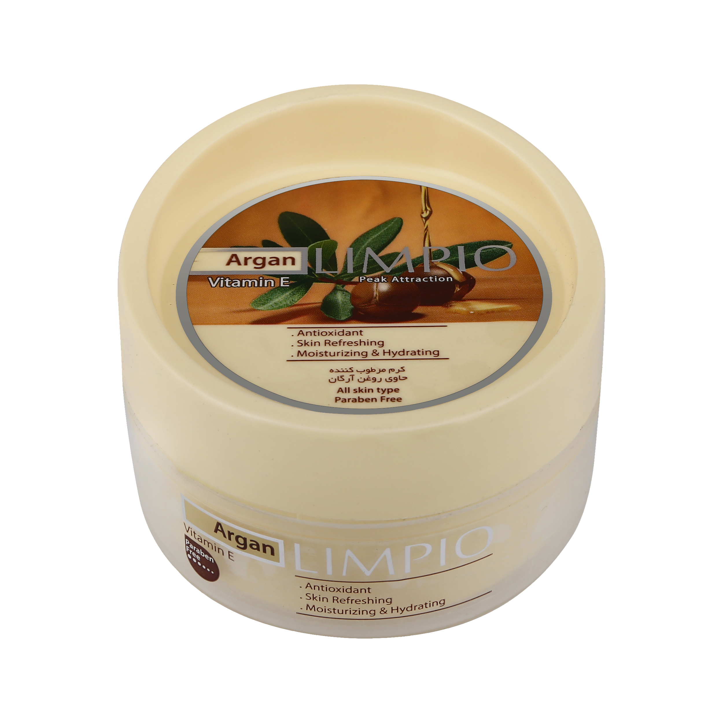 کرم مرطوب کننده لیمپیو مدل ARGAN حجم 200 میلی لیتر