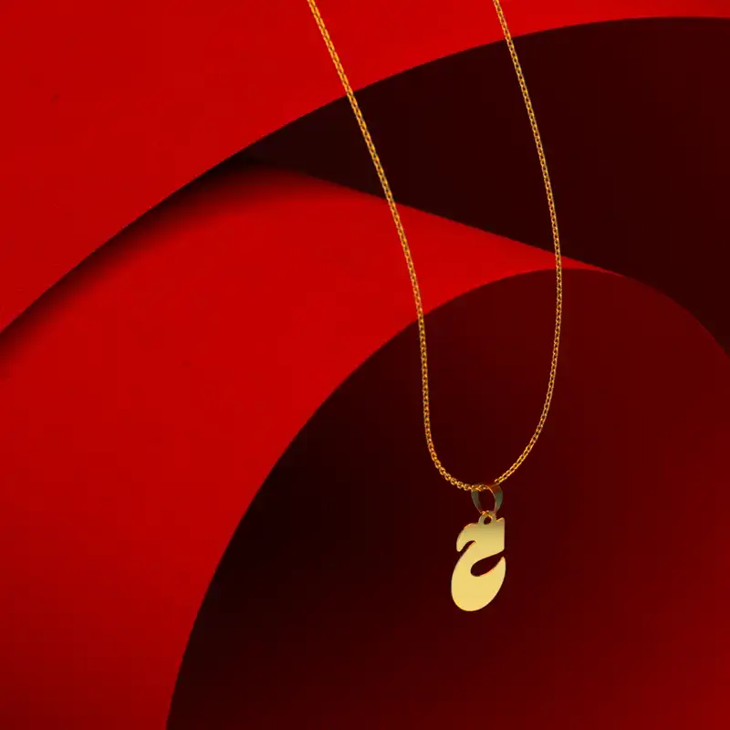 گردنبند طلا 18 عیار زنانه مدوپد مدل حرف ح کد I3-1-1264