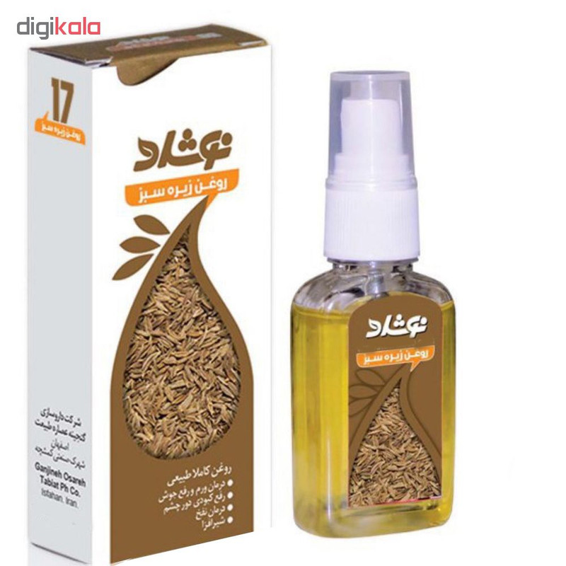 روغن زیره سبز نوشاد مدل R102 حجم 37 میلی لیتر