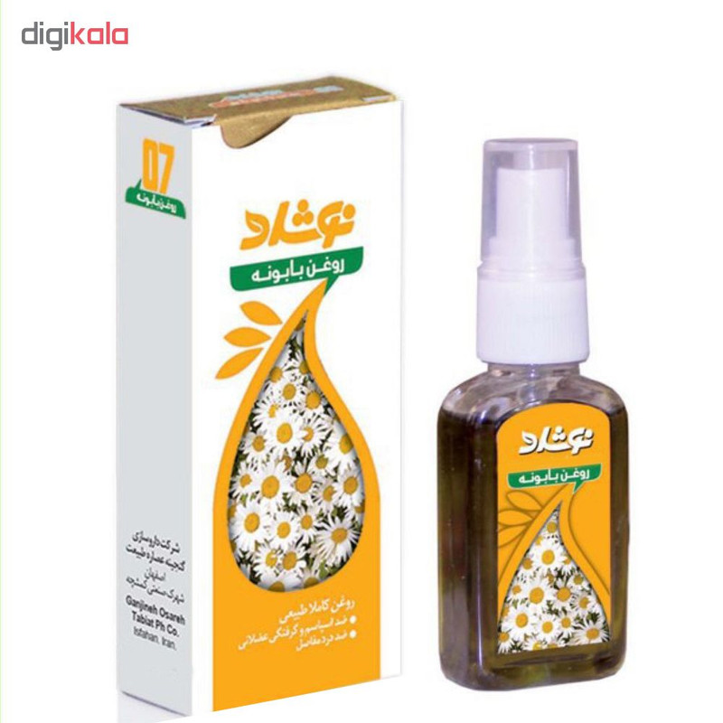 روغن بابونه نوشاد مدل R103 حجم 37 میلی لیتر