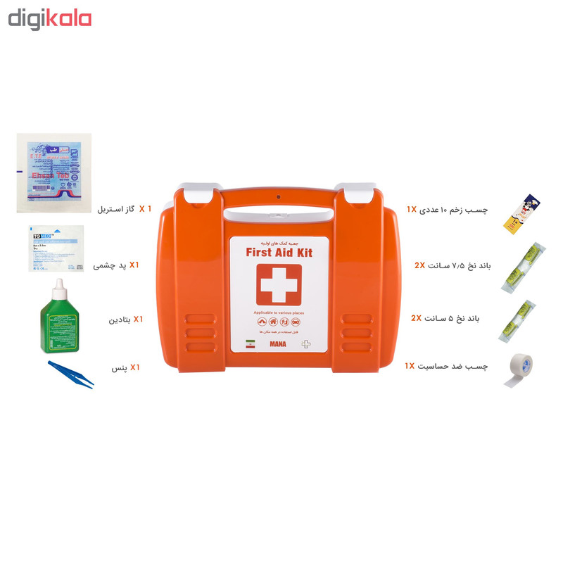 جعبه کمک های اولیه مدل مانا 01 جعبه کمک های اولیه مدل مانا 01