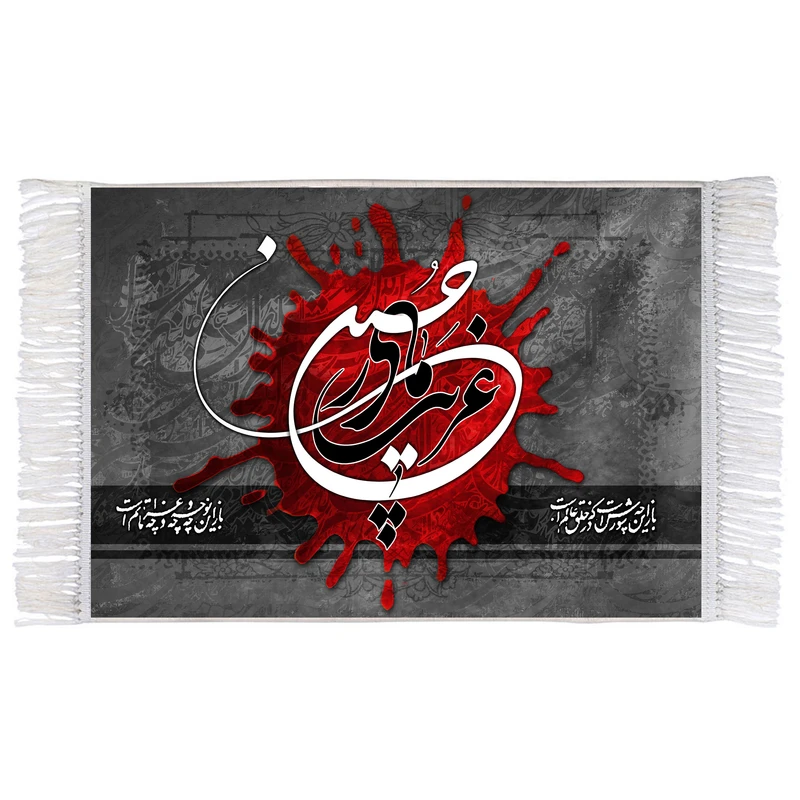 فرش ماشینی دیوارکوب اطلس آبی طرح غریب مادر حسین مدل T2972
