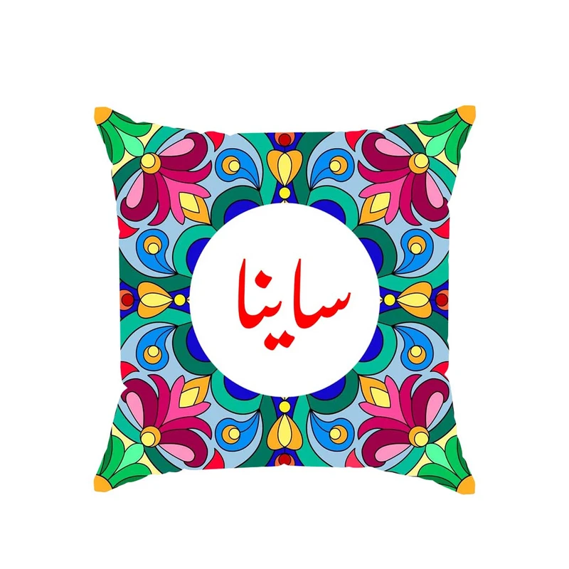 کوسن پاد آفرین مدل سنتی طرح دخترانه اسم ساینا کد 01529