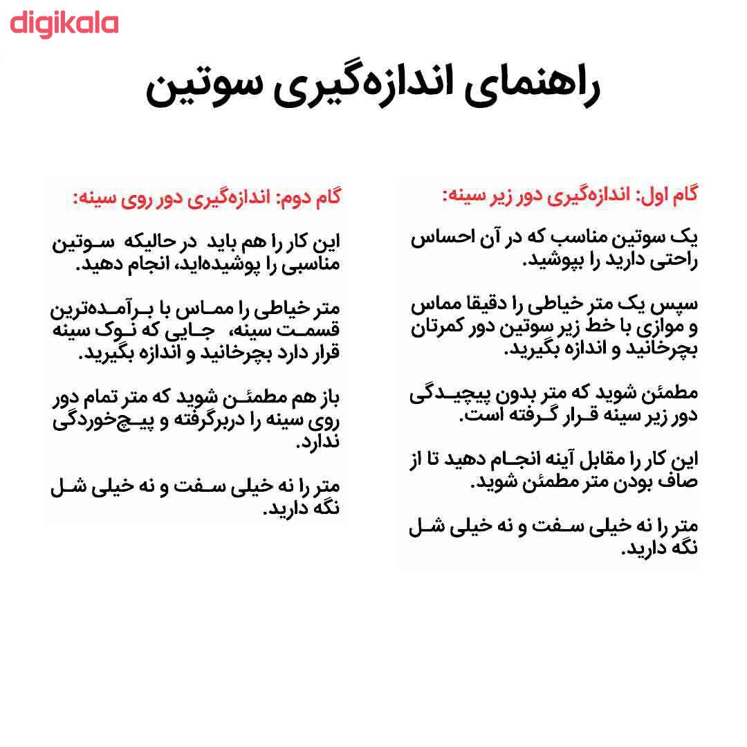 ست شورت و سوتین زنانه نوشه پوش مدل 85013 -  - 6