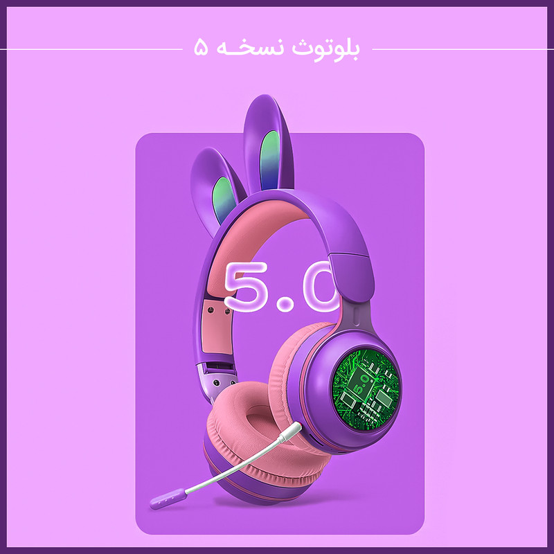 هدفون بلوتوثی مدل KE-01 طرح Rabbit 3