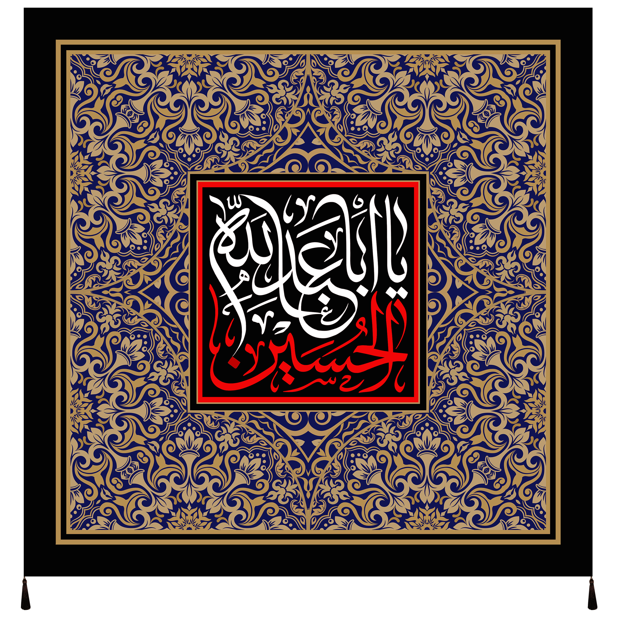 پرچم مدل محرم امام حسین علیه السلام کد 178.100100