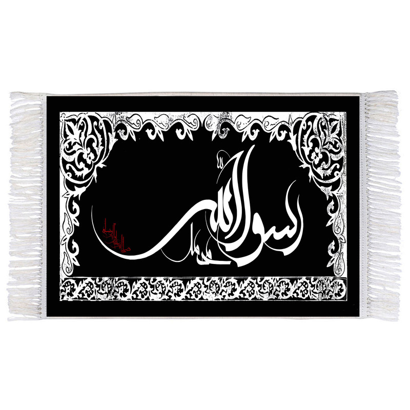 فرش ماشینی دیوارکوب اطلس آبی مدل محمد رسول الله T3956