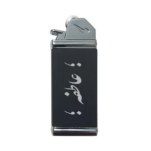 فندک مدل اسم عاطفه 45565