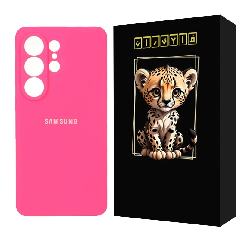 کاور قاب ایران مدل silicone طرح پاک کنی مناسب برای گوشی موبایل سامسونگ Galaxy S26 Ultra