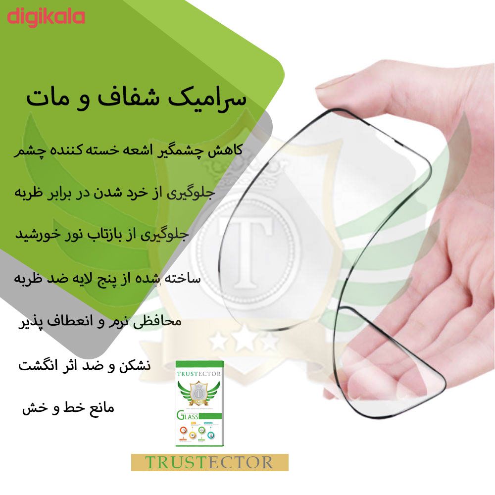 محافظ صفحه نمایش سرامیکی تراستکتور مدل CMA-T مناسب برای گوشی موبایل ریلمی GT 5G main 1 3