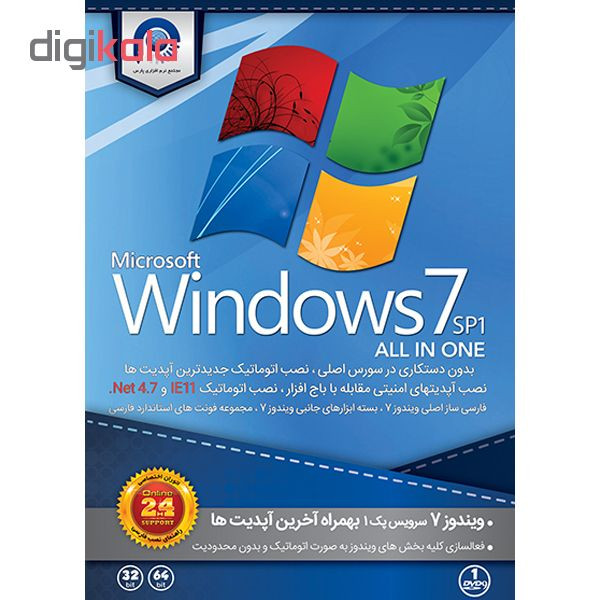 سیستم عامل ویندوز Windows 7 SP1 All in One نشر پارس