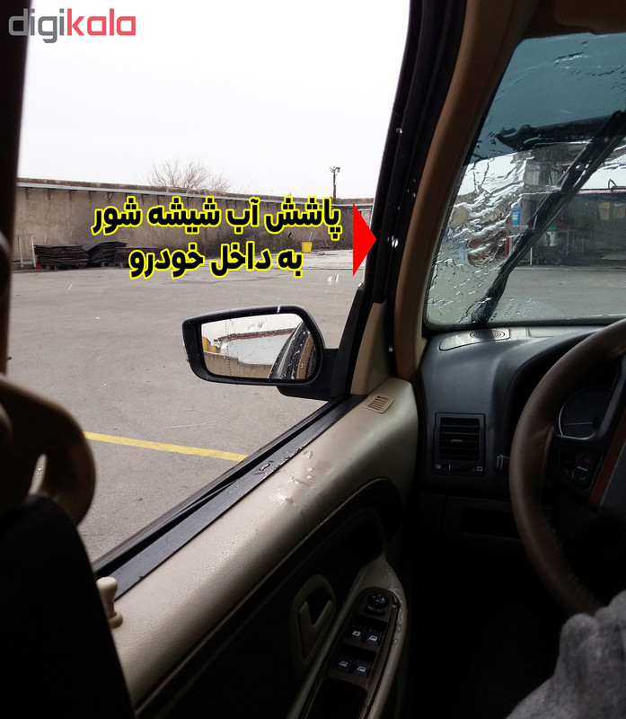 چکه گیر شیشه خودرو نوآوری کادوس  مدل Kdd-2 مناسب برای سمند