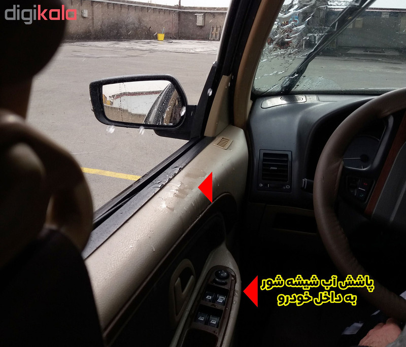 چکه گیر شیشه خودرو نوآوری کادوس  مدل Kdd-2 مناسب برای سمند