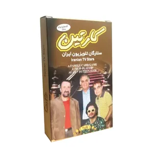 بازی فکری کارتین مدل ستارگان تلویزیون ایران