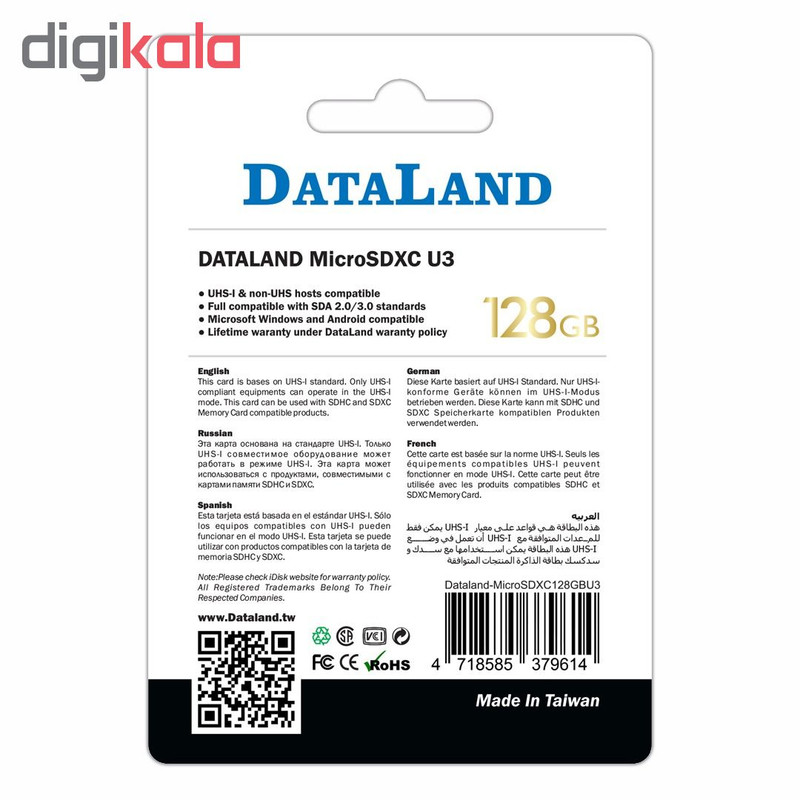 کارت حافظه microSDXC دیتالند مدل 600x کلاس UHS-I U3 سرعت 100MBps ظرفیت 128 گیگابایت