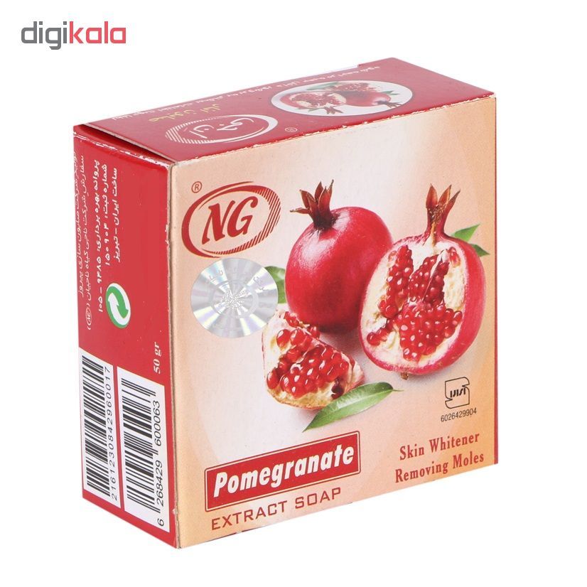 صابون انار ان جی مدل Pomegranate مقدار 50 گرم -  - 2