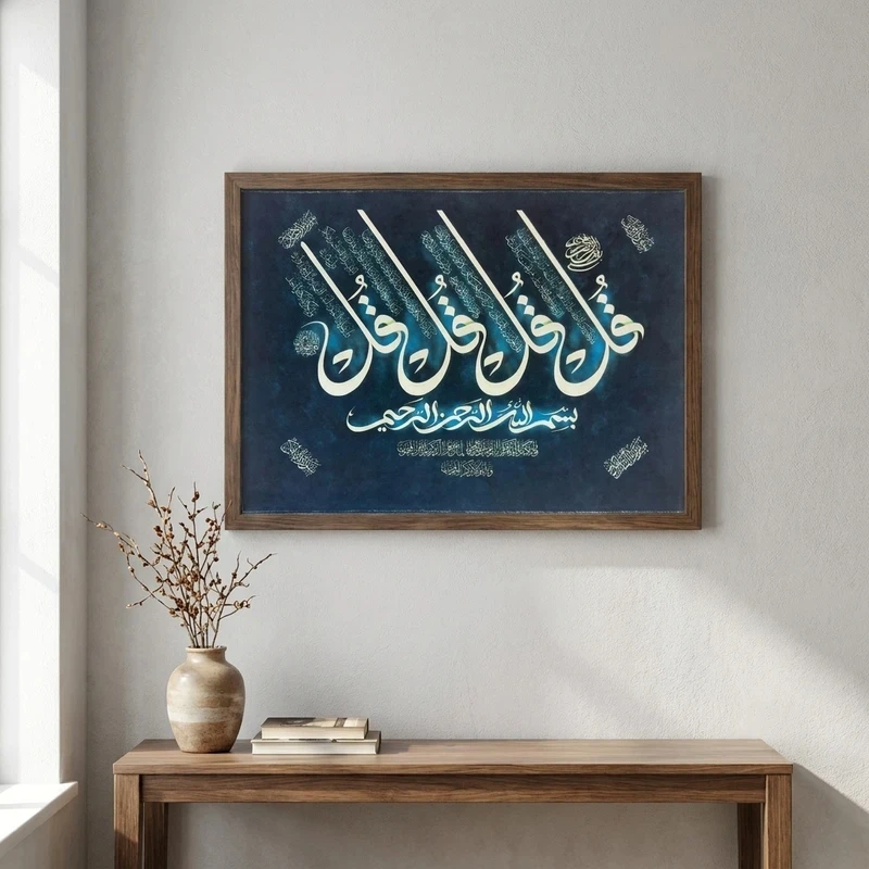 تابلو فرش ماشینی طرح چهار قل سنتی کد 50