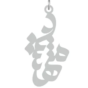 آویز گردنبند نقره کرابو طرح مهشید مدل Kn2-668