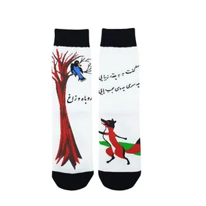جوراب مدل روباه و زاغ