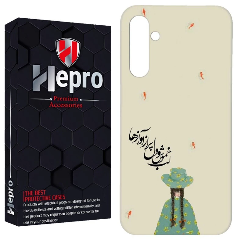 کاور هپرو مدل RC مناسب برای گوشی موبایل سامسونگ Galaxy A15 