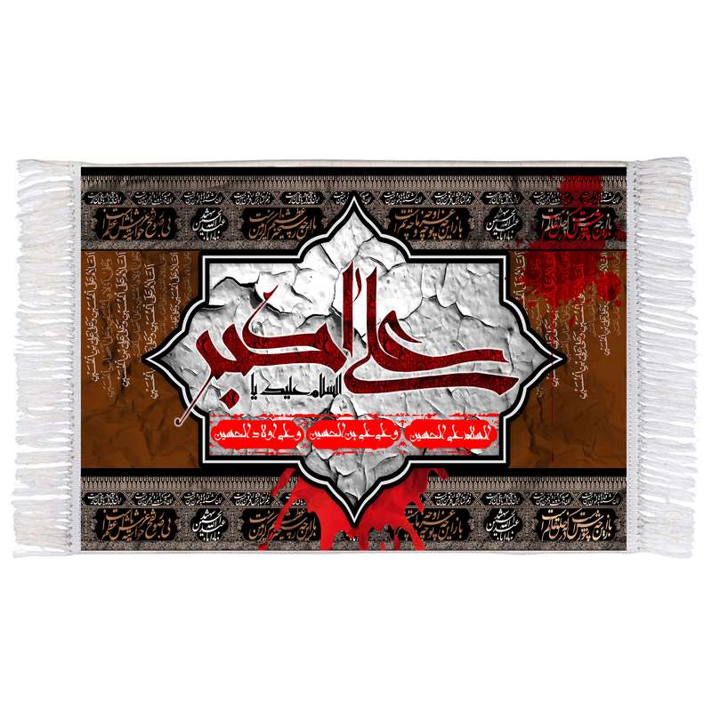 فرش ماشینی دیوارکوب اطلس آبی مدل علی اکبر کد T4680