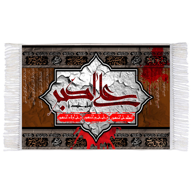 فرش ماشینی دیوارکوب اطلس آبی مدل علی اکبر کد T4680